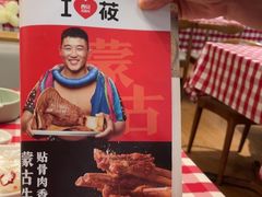 -西贝(华发商都店)