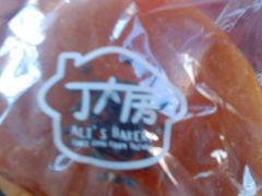 红豆~-丁大房(明德广厦店)