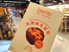 -Olé精品超市(沈阳万象城店)