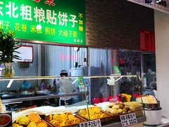 -运河通源农贸市场