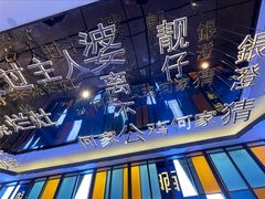 -堂会·KTV·自助餐·团建聚会(天河店)