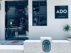 门面-ADO KAFE(大学城店)