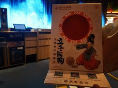 -吾悦广场(南京鼓楼店)