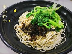 -老地方面馆(思南路店)