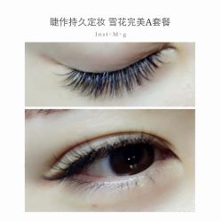 睫毛嫁接-光SPA科技美肤