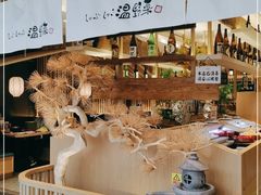 -温野菜涮涮锅(大悦城店)