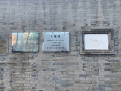-于谦祠