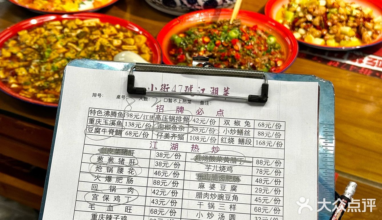 他家在北京真的没有对手！！！