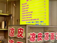 菜单-张记灌饼(丰富路店)