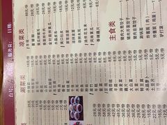 -京涮(联泰香域中央店)