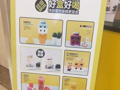 -张小盒茶(吾悦国际广场店)