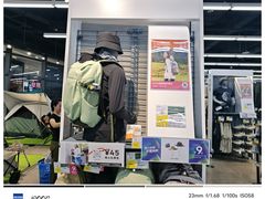 -迪卡侬(大英山店)