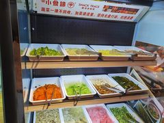 自助取餐区-小食迹贵阳丝娃娃(世纪金源店)