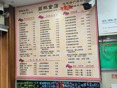 -荔林食店(西华路店)