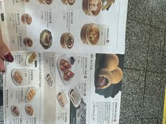 -添好运点心专门店(中环IFC店)