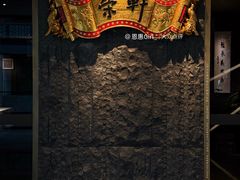 门面-荣轩(新荣记环球金融中心店)