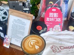 -Dinoo 片场咖啡(酒仙桥店)