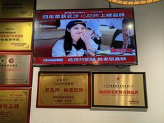 -聚鑫朋酸菜肥肠(文艺路口店)