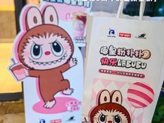 -瑞幸咖啡(仁和新城店)