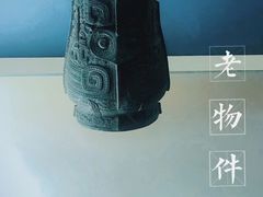 -鸿山遗址博物馆