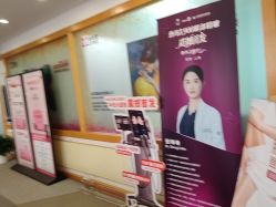 -上海华美医疗美容医院