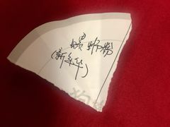 -红鼻子桂林米粉(金唐新光界店)