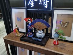 -羽至金时(柏威年店)