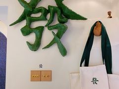 -LADY FAFA(巨鹿路陕西南路路口店)