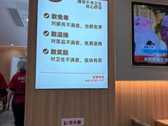 -米村拌饭(嘉兴经开龙鼎万达广场店)