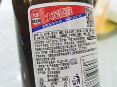 -撒拉人家.酸菜牦牛肉火锅