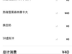 -星巴克臻选(郑州国贸360广场店)