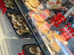 -矮子馅饼(贵阳总店)