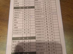 -两来风(文亭街店)