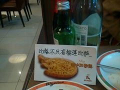 -比格比萨自助(新辰里学清路店)