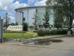 -吉林省自然博物馆