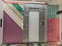 -今朝装饰旗舰店(并州北路店)