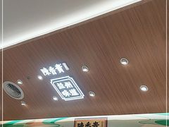 -陳香貴·兰州牛肉面(东方宝泰店)