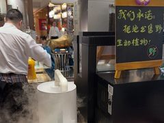 -西藏饭店·亚克·食光自助餐厅(文殊院店)