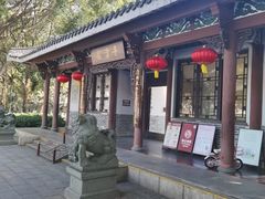 -惠州西湖风景名胜区-丰渚园