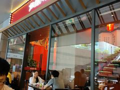 门面-仙隐小鹿中华料理(南宁万象城店)