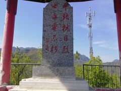 -玉渡山自然风景区