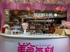 -杭州大厦LSE城市生活超市(杭州大厦店)