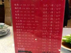 菜单-赵家馆(燕山大街店)