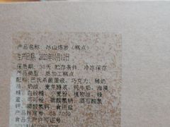 -好利来(柳北店)