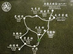 -黄山北海宾馆