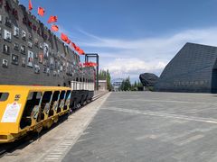 -大同煤炭博物馆