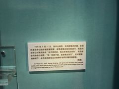 -上海孙中山故居纪念馆