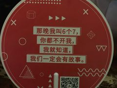 -Helens海伦司小酒馆(津湾广场店)