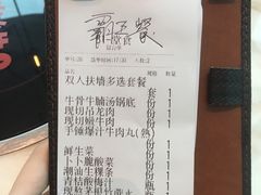 -为什么牛潮汕牛肉火锅(中信广场店)