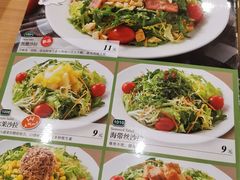 菜单-萨莉亚意式餐厅(深南茂业店)